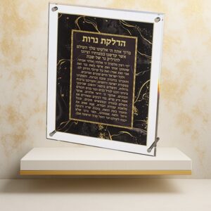 ברכת הדלקת נרות צבע שיש שחור