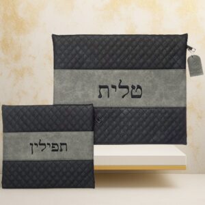 סט כיסוי טלית ותפילין דמוי עור גוון שחור אפור