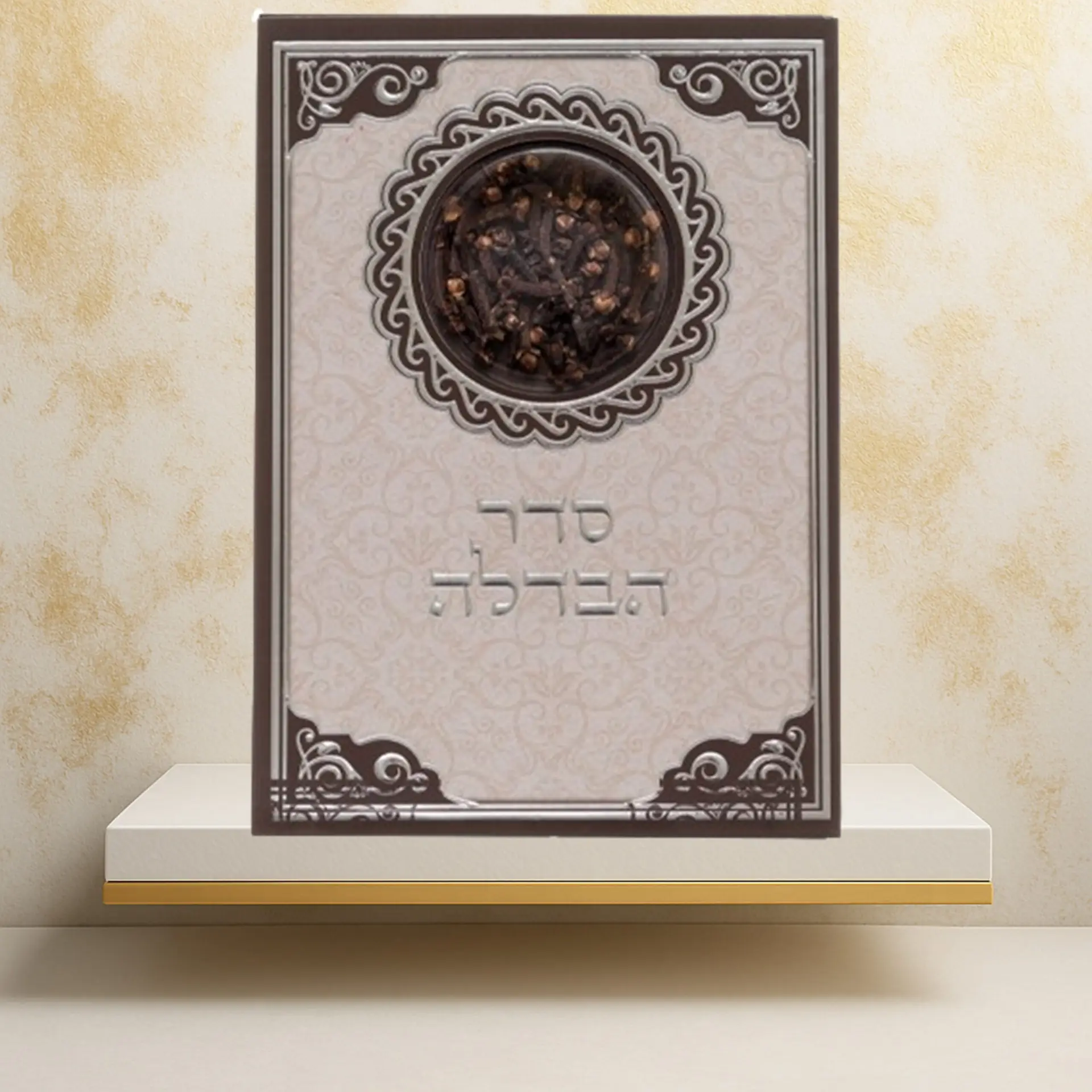 סדר הבדלה אם בשמים דמוי עור צבע חום 18*13 ס"מ