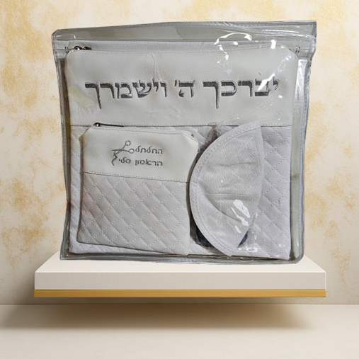 סט חלאקה מפואר כולל כיפה ומספריים